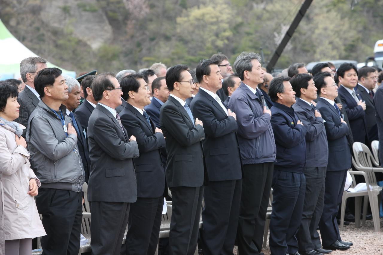 새만금방조제 준공식