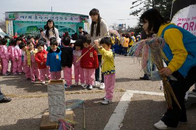 평생학습축제