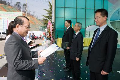 평생학습축제