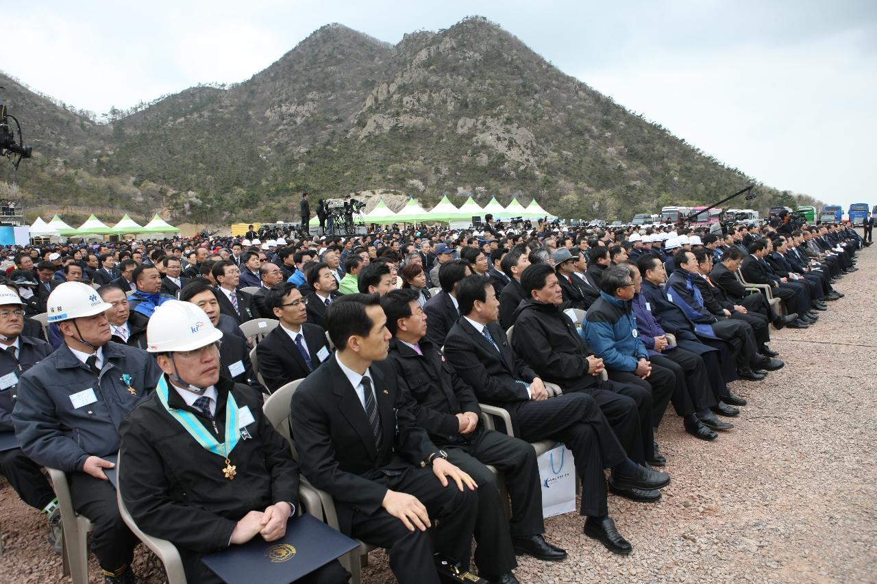 새만금방조제 준공식