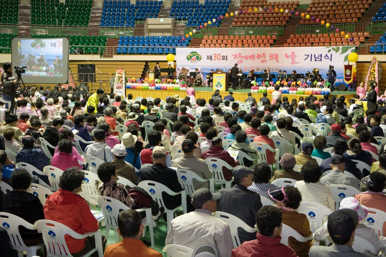 장애인의 날 기념식 축하 연주공연과 관객들2