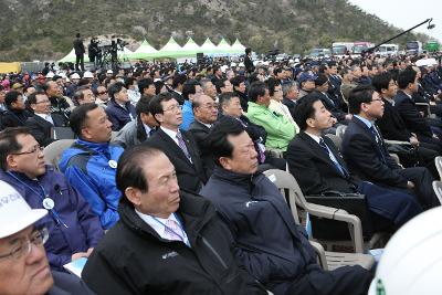 새만금방조제 준공식