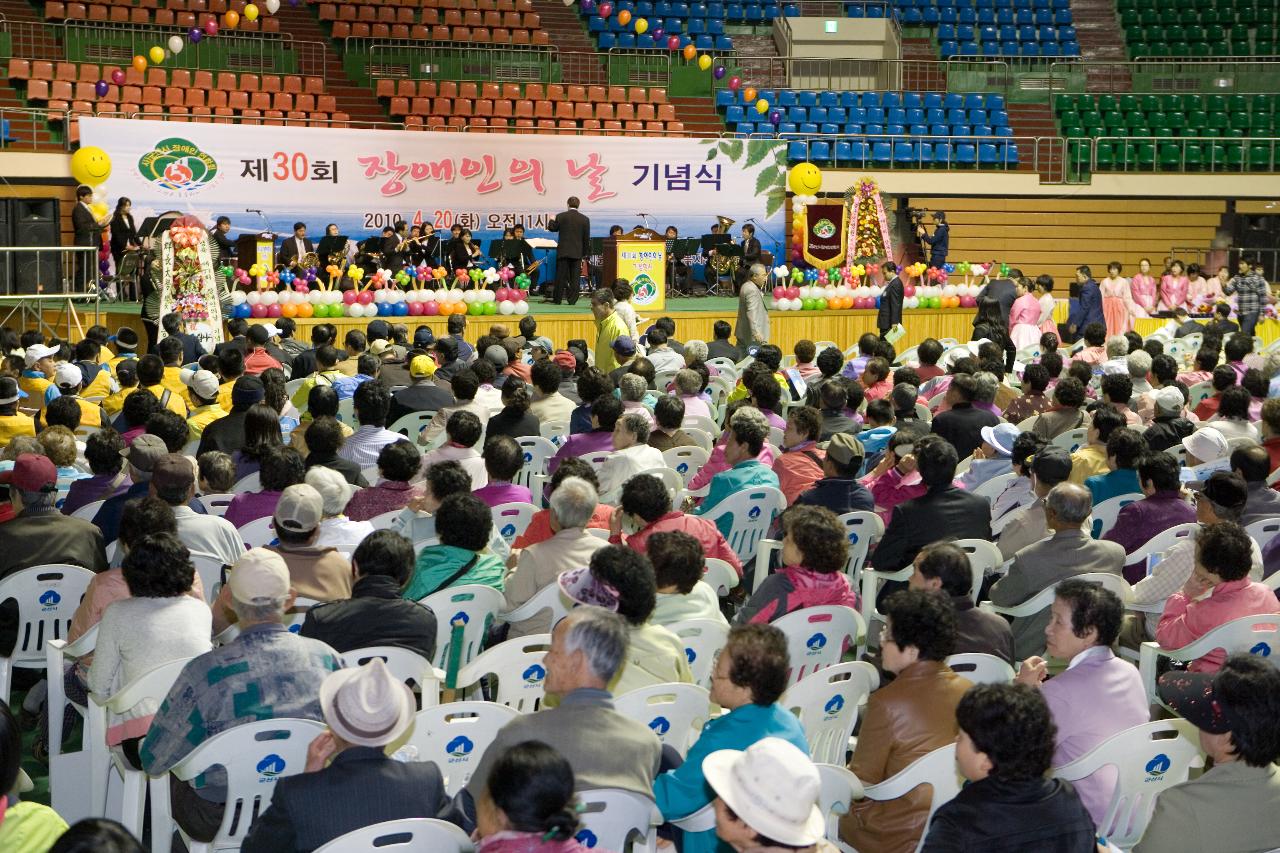 장애인의 날 기념식 축하 연주공연과 관객들1