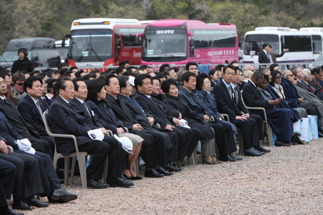 새만금방조제 준공식