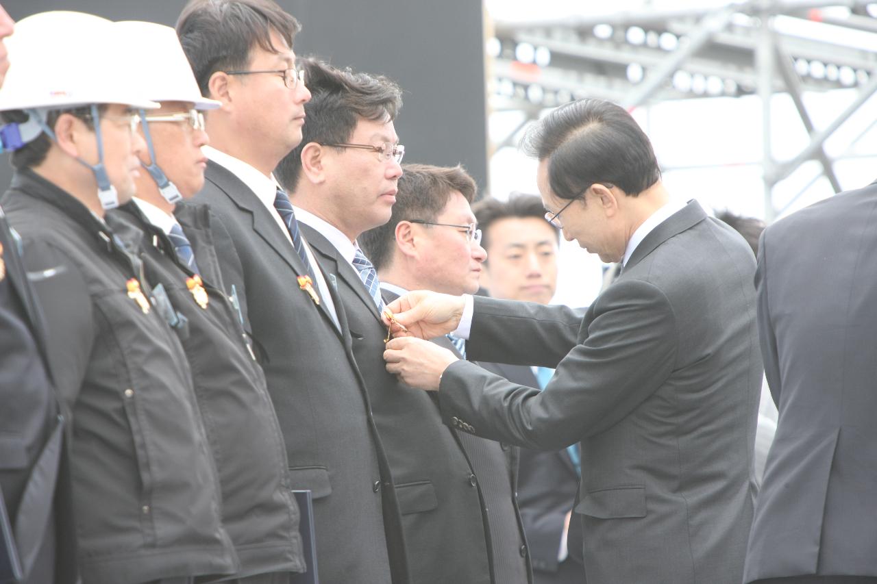 새만금방조제 준공식