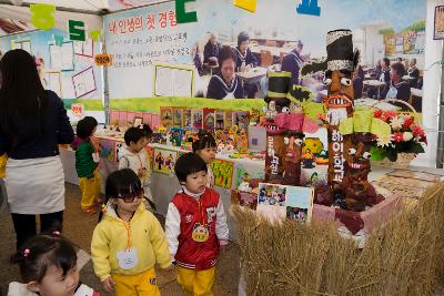 평생학습축제