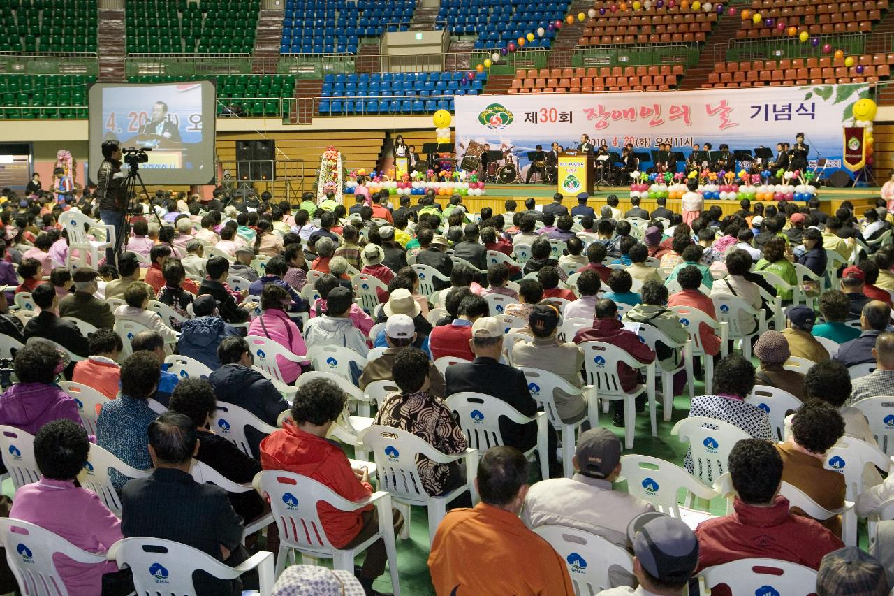 장애인의 날 기념식 축사3