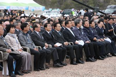 새만금방조제 준공식