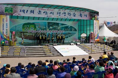 평생학습축제