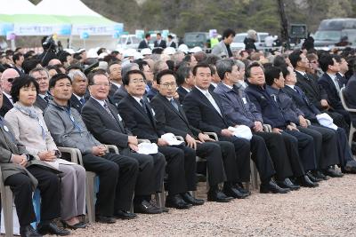 새만금방조제 준공식