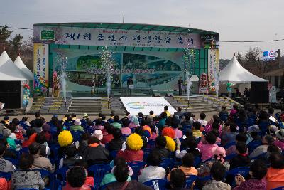 평생학습축제