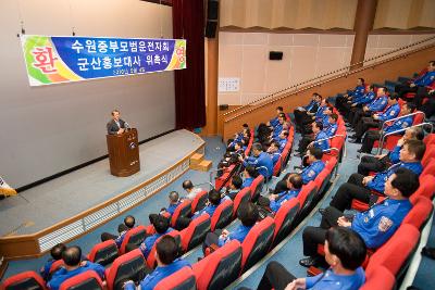 모범운전자 홍보대사 위촉식 축사 하시는 부시장님2