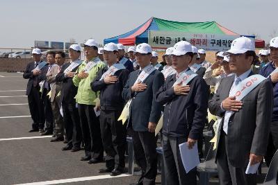 해파리 구제 발대식 및 시연회