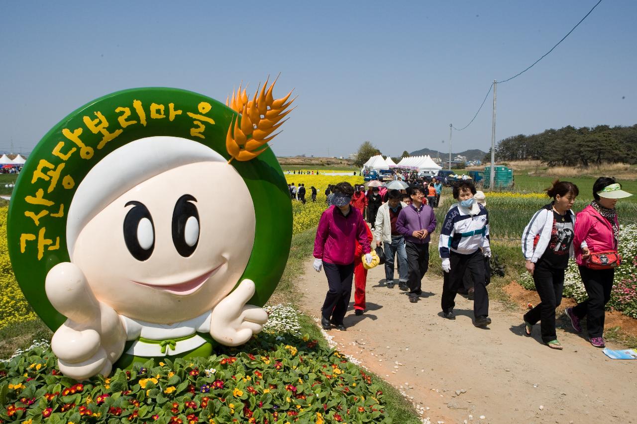 미성 꽁당보리축제