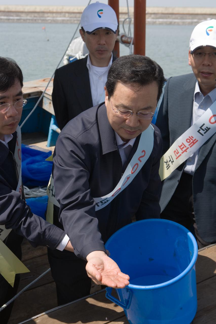 해파리 구제 발대식 및 시연회