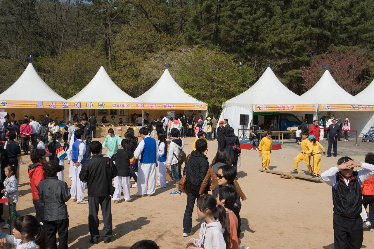 군산 쌀 문화 축제 체험장 모습2