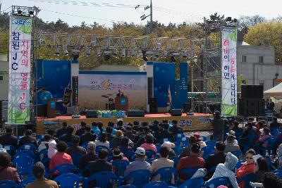 군산 쌀 문화 축제 개회식 행사3