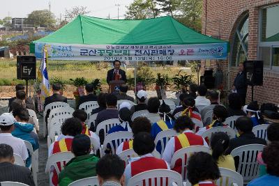 군산 꽁당보리 전시판매장 오픈 행사 축사2