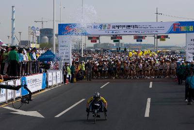 새만금 마라톤