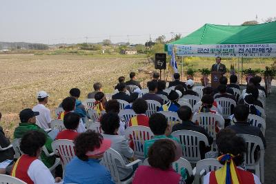 군산 꽁당보리 전시판매장 오픈 행사 축사4