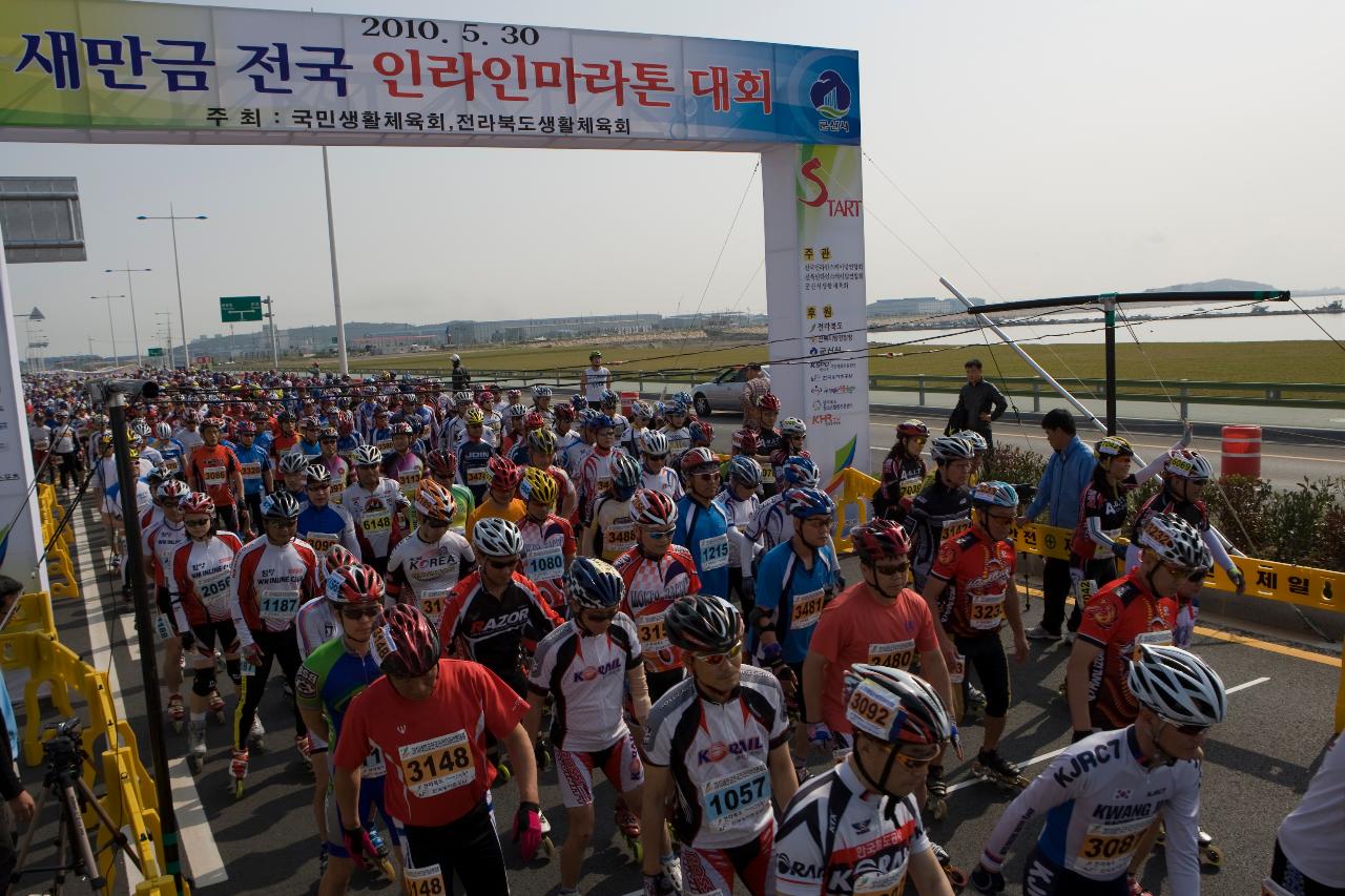 출발선에서 출발하는 새만금 인라인 마라톤 대회 선수들14