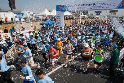 새만금 마라톤