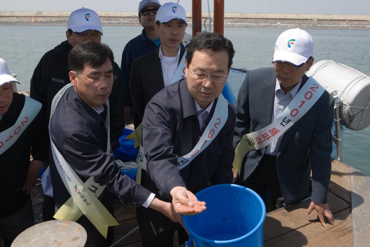 해파리 구제 발대식 및 시연회