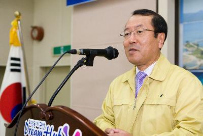 민방위 비상소집훈련 부시장님의 축사