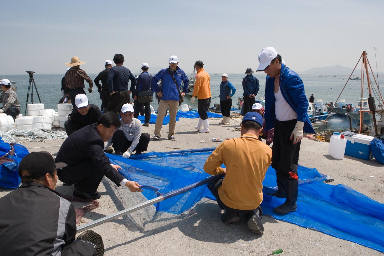 해파리 구제 발대식 및 시연회