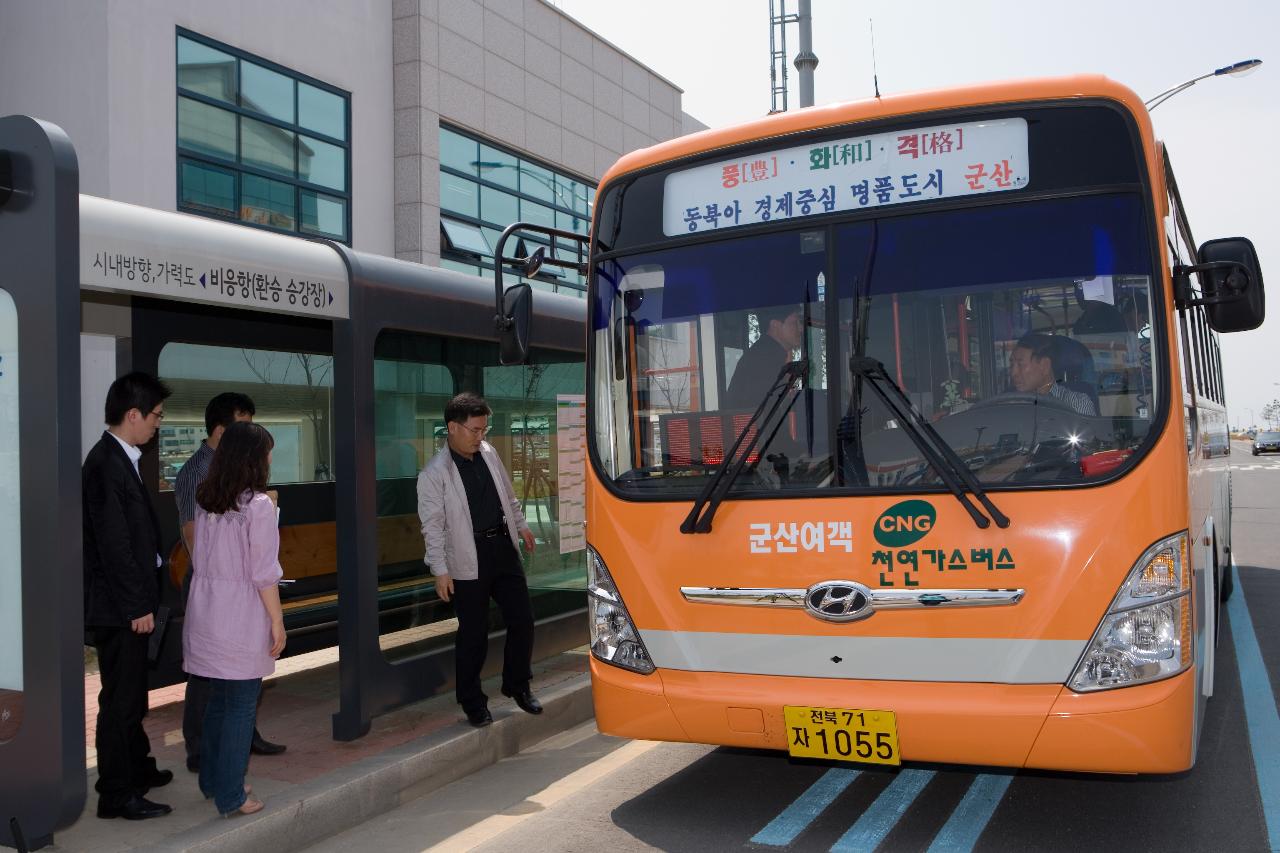 시범운행 시내버스를 타는 사람들