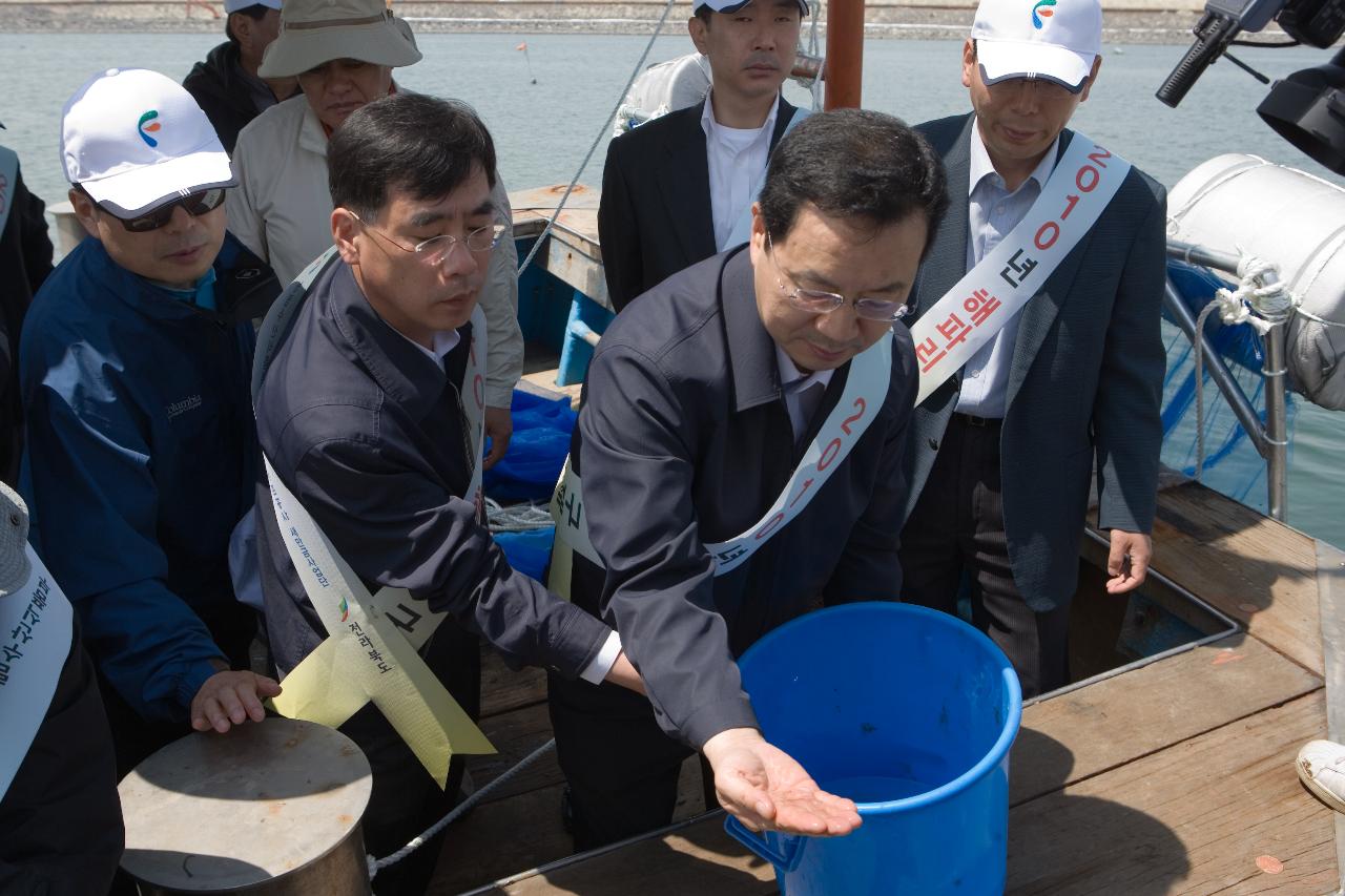 해파리 구제 발대식 및 시연회