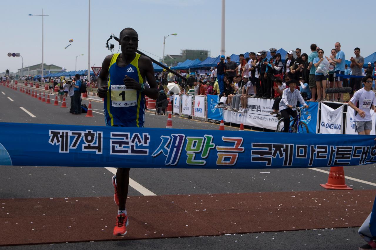 새만금 마라톤