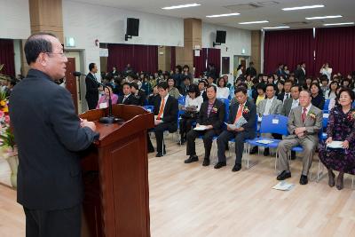 발대식 축사하시는 부시장님과 참석자들의 모습2