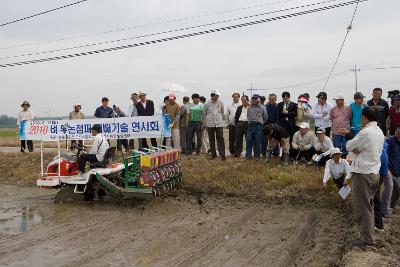 벼 무논점파 재배 시연회