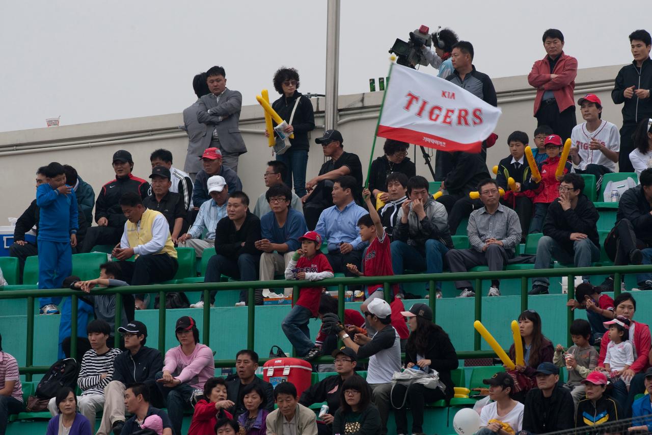 프로야구를 보러 온 관객들