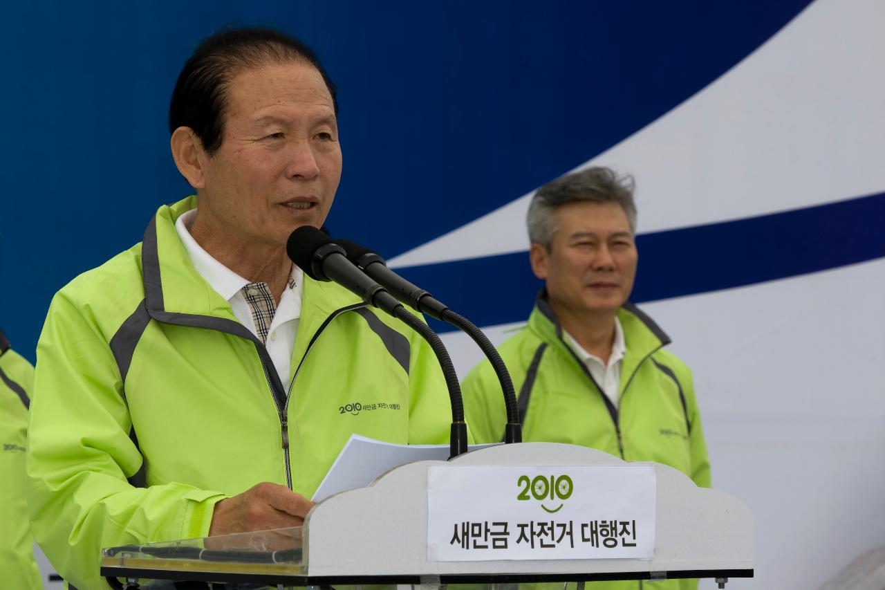 무대에서 새만금 자전거 대행진 축사를 하시는 시장님1