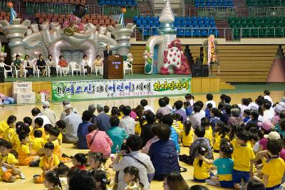 1:3세대 한마당 잔치 축사하시는 시장님3