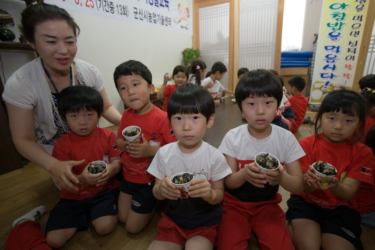 직접 만든 요리를 들고 사진을 찍은 아이들 모습2