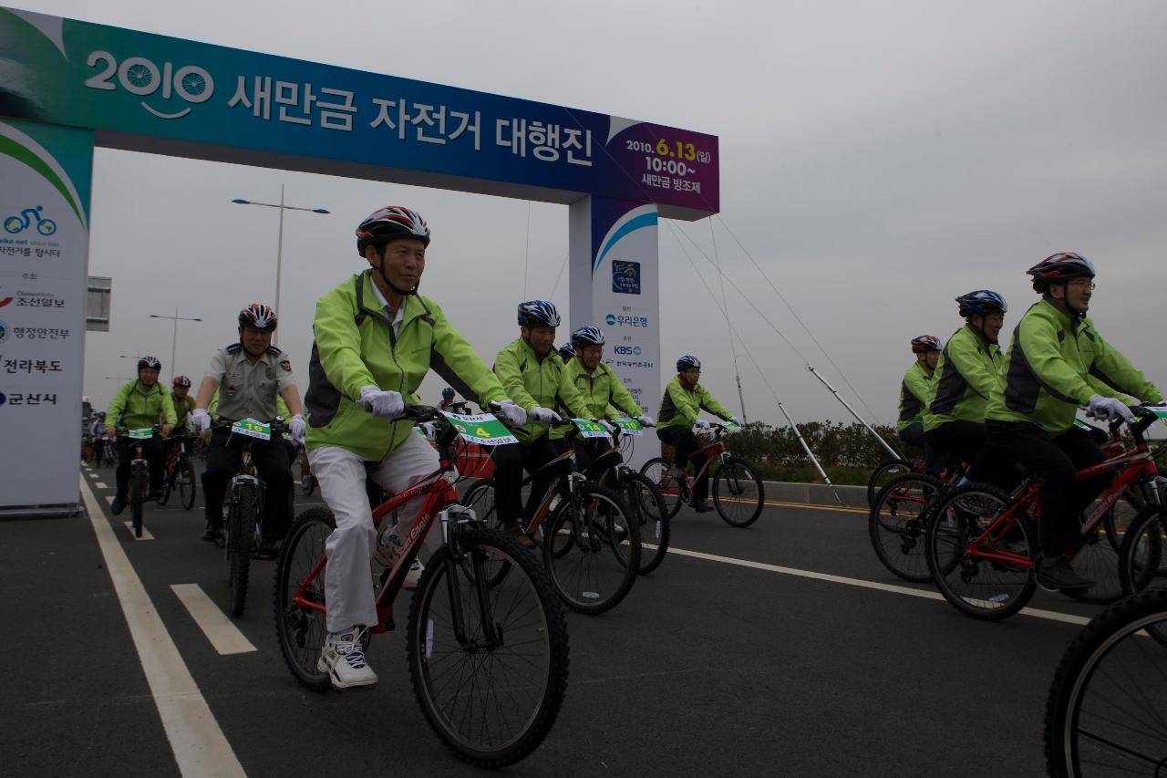 새만금 자전거 대행진 출발하는 시장님과 관계인사들3