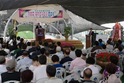 위봉함 내부전시관 준공식 축사하시는 시장님과 참석한 사람들8