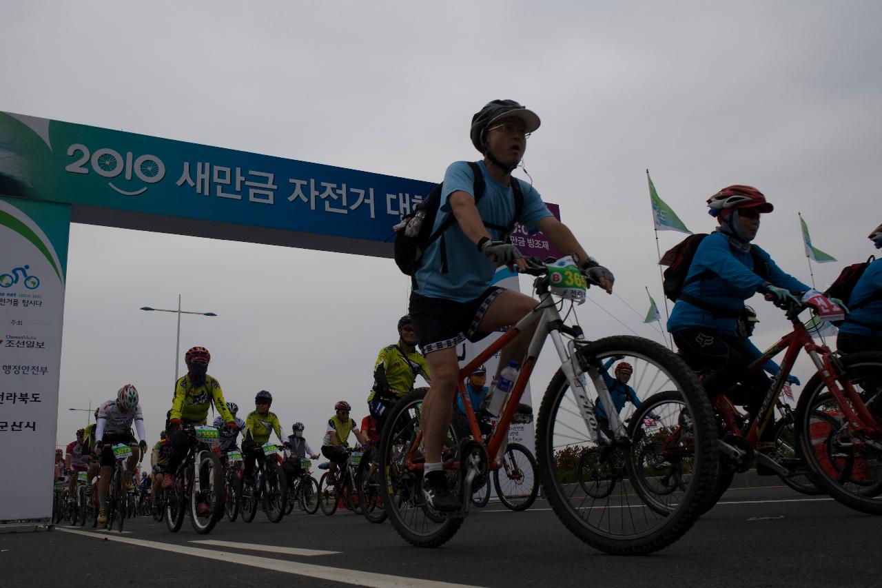 새만금 자전거 대행진에 참여한 시민들이 자전거를 타고 출발하는 모습20