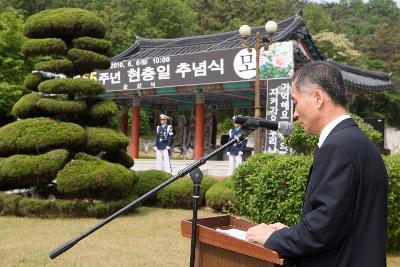 현충일 추념식 행사를 진행하는 사회자와 무대의 모습