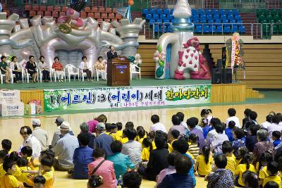 1:3세대 한마당 잔치 축사하시는 시장님4