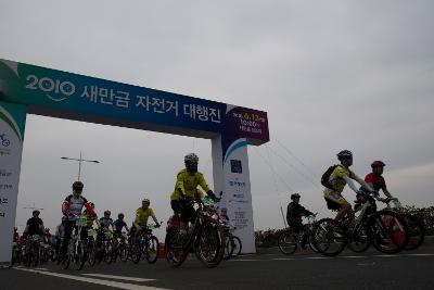 새만금 자전거 대행진에 참여한 시민들이 자전거를 타고 출발하는 모습25