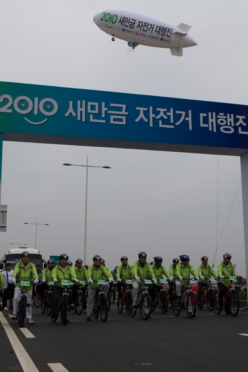 새만금 자전거 대행진 출발선에 자전거를 타고 있는 시장님과 관계인사들1