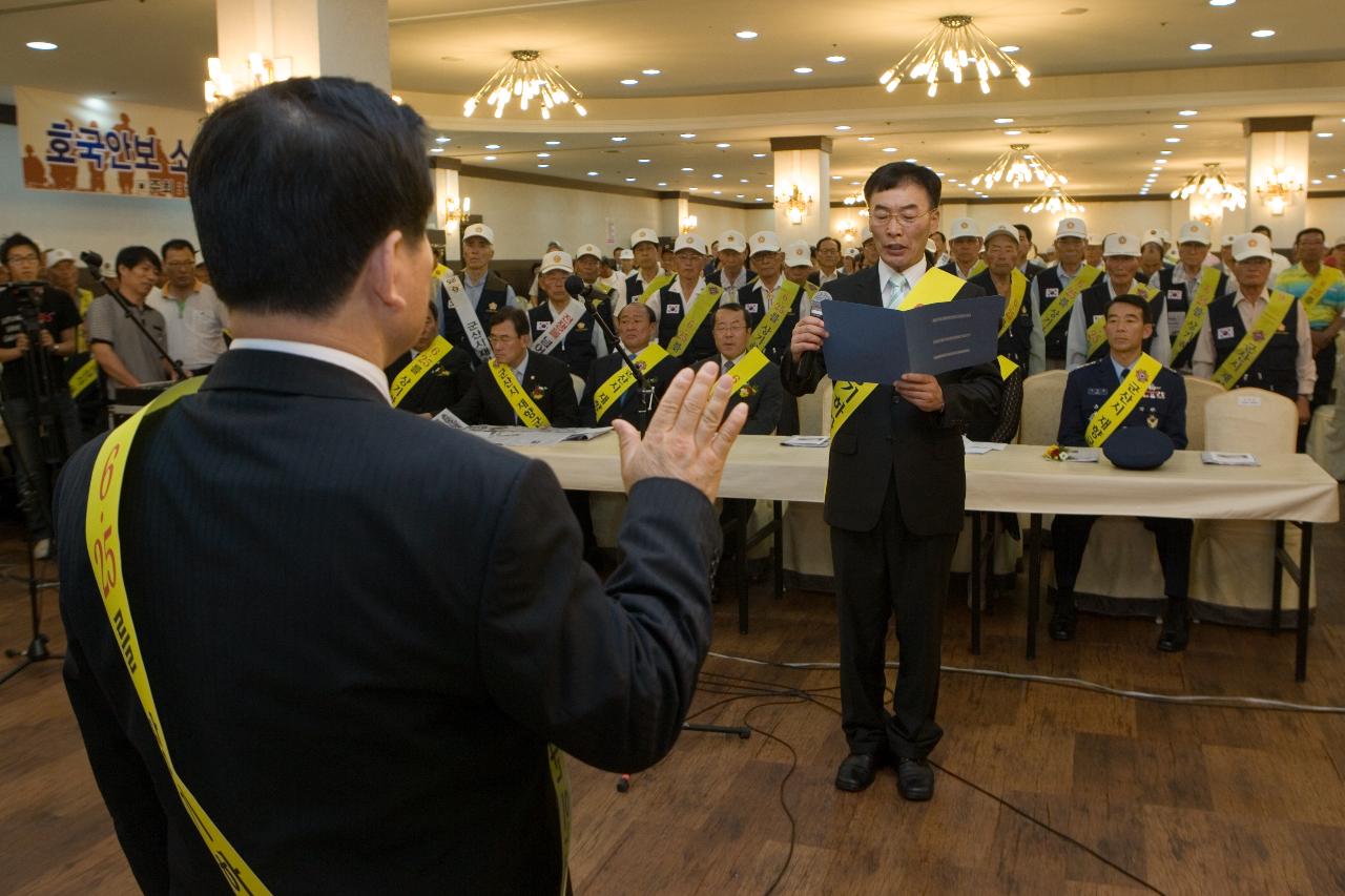 60주년 6.25전쟁 기념식 선서문을 읽는 관계자와 선서하는 대표