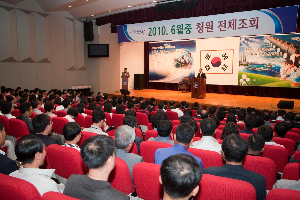 청원 전체 조회 연설하시는 시장님이 보이는 무대 앞 모습2