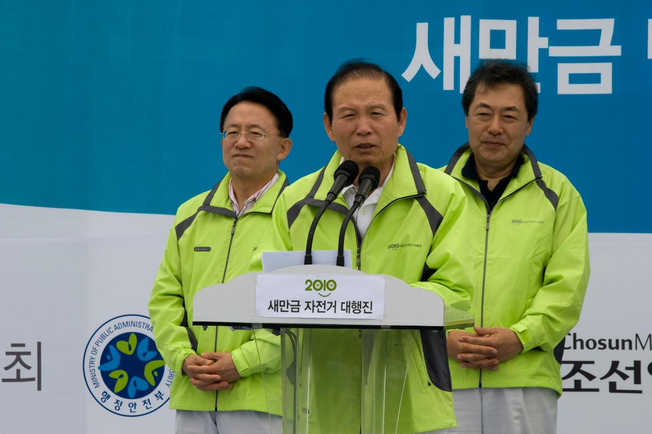 무대에서 새만금 자전거 대행진 축사를 하시는 시장님5