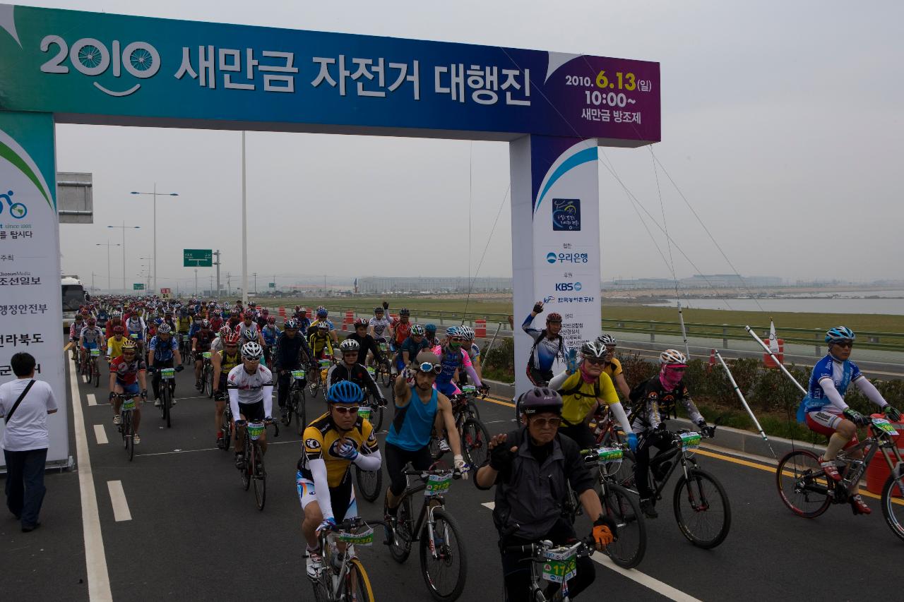 새만금 자전거 대행진에 참여한 시민들이 자전거를 타고 출발하는 모습11