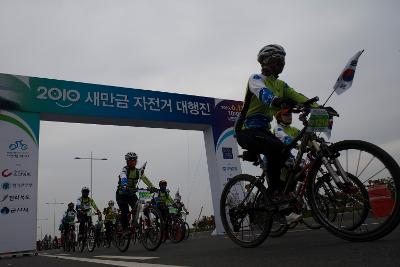 새만금 자전거 대행진에 참여한 시민들이 자전거를 타고 출발하는 모습18